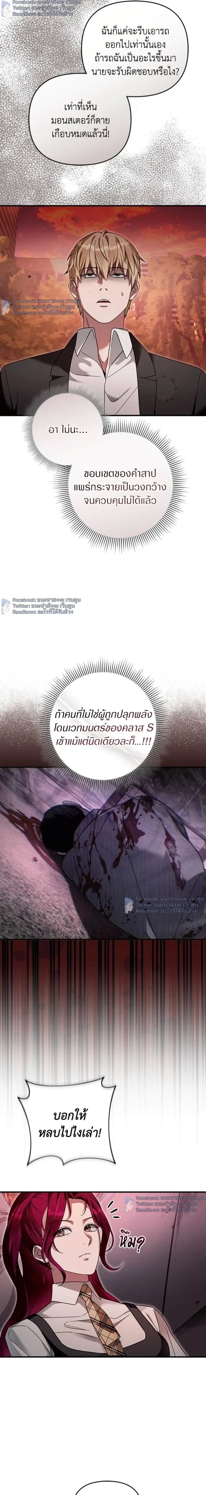 หน้าที่ 28