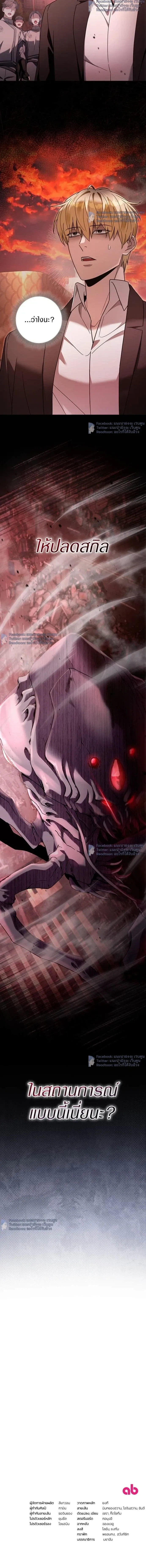 หน้าที่ 30