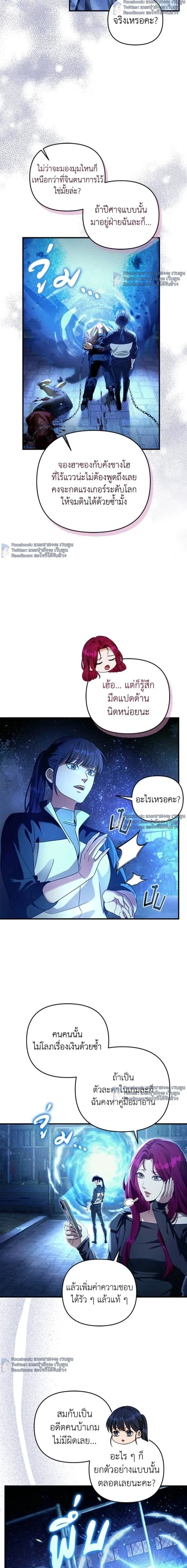 หน้าที่ 15