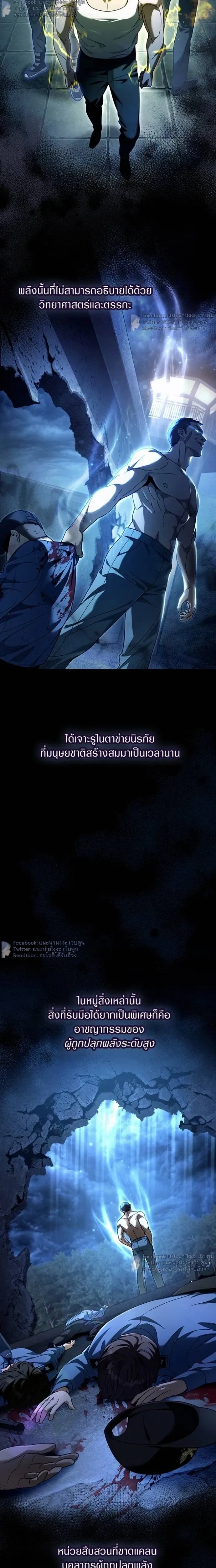 หน้าที่ 19