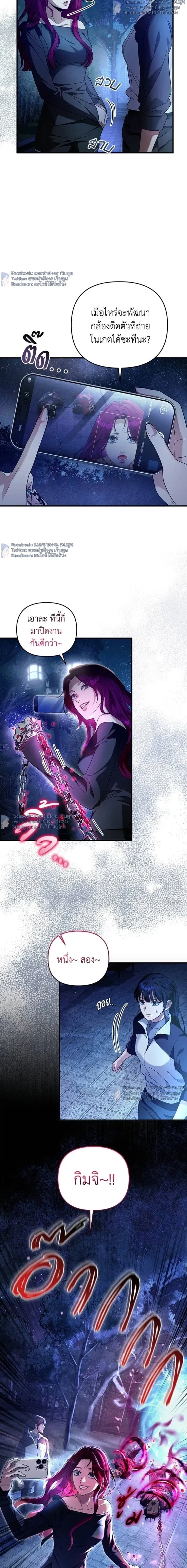 หน้าที่ 12