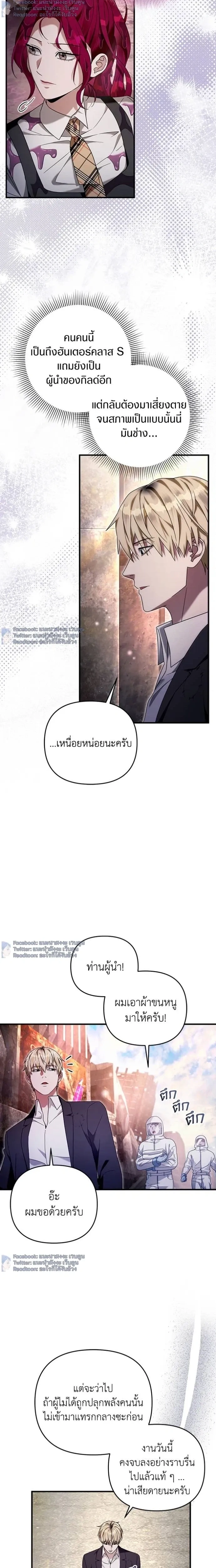 หน้าที่ 2