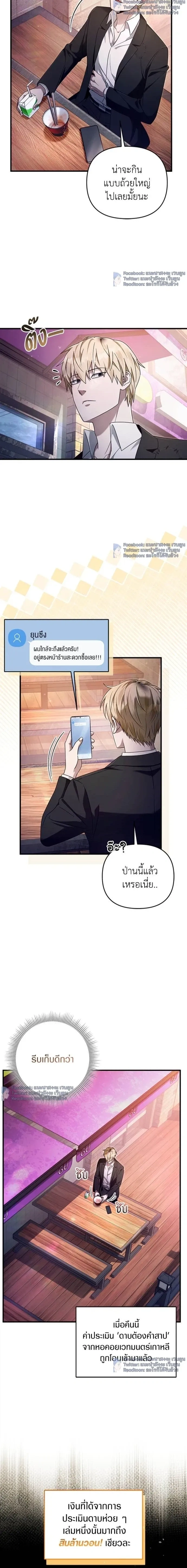 หน้าที่ 3
