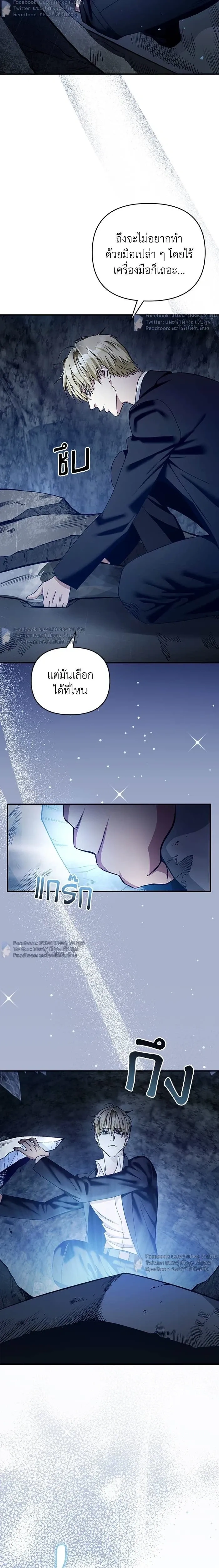 หน้าที่ 16