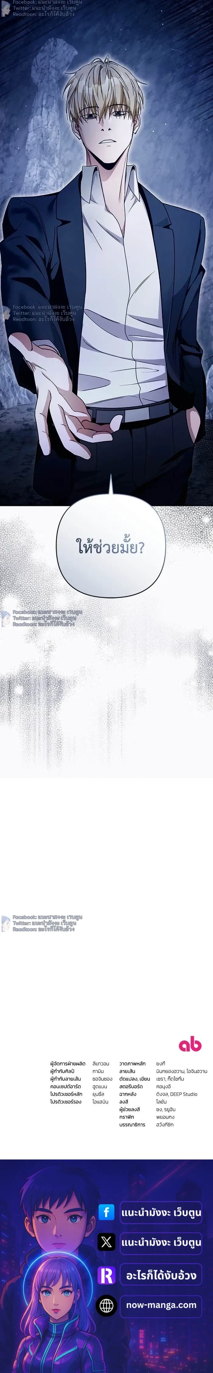 หน้าที่ 27