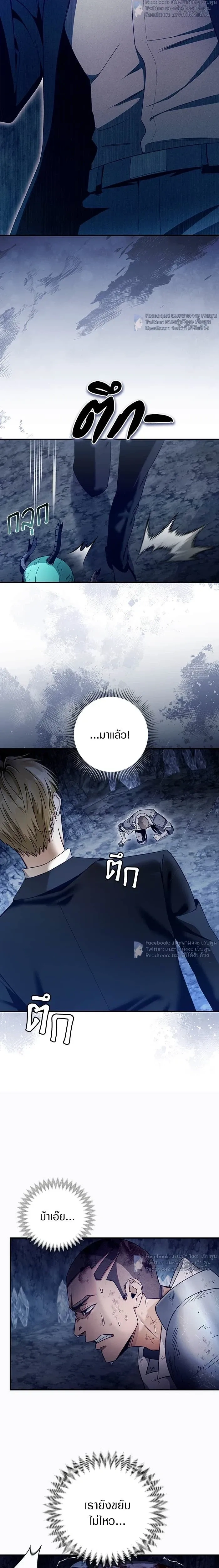 หน้าที่ 25