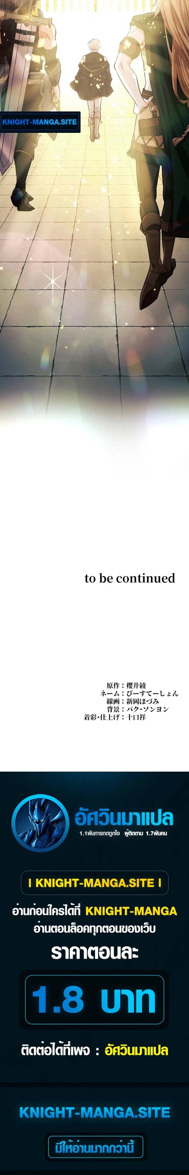 หน้าที่ 32