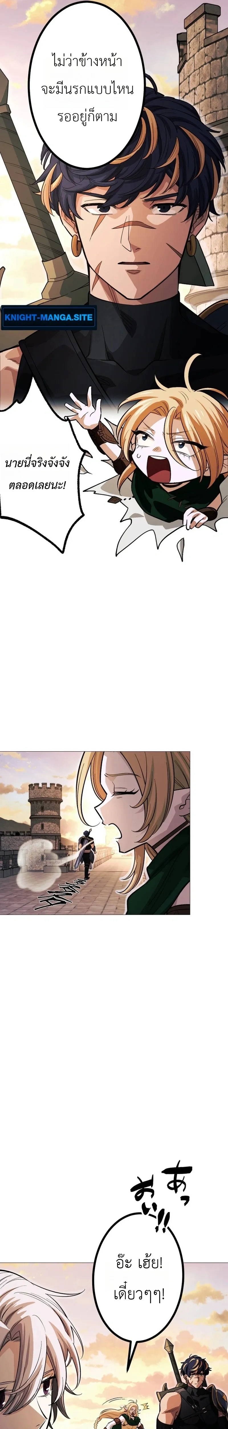 หน้าที่ 29