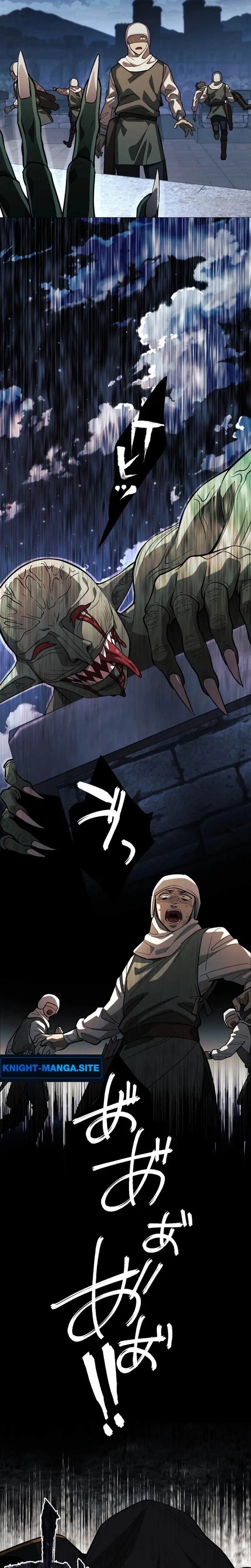 หน้าที่ 8