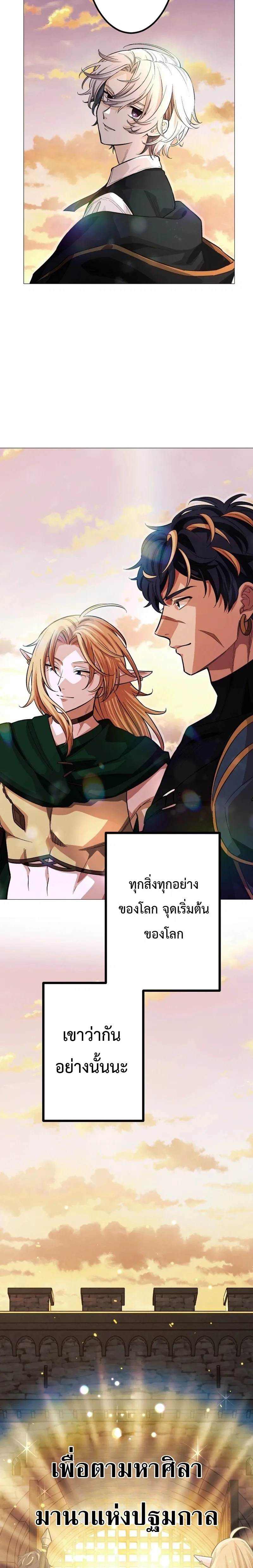 หน้าที่ 31