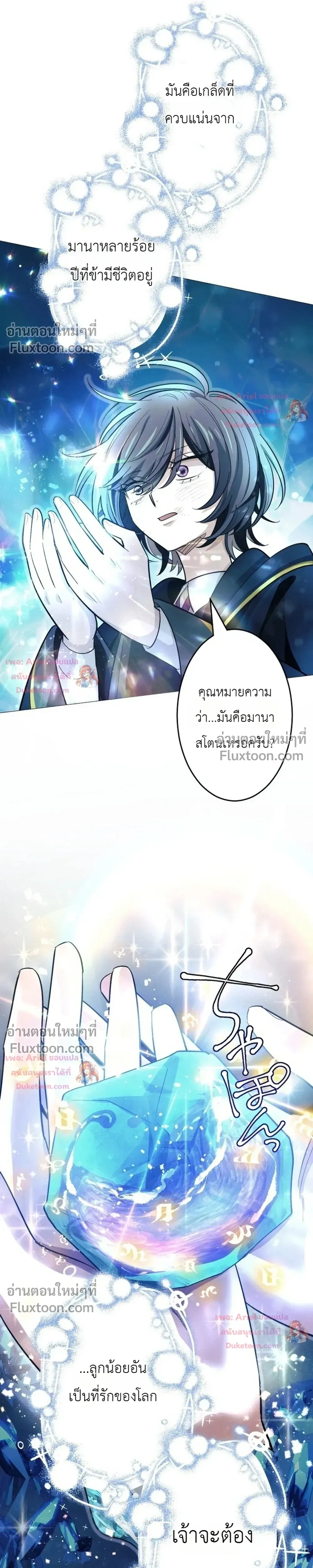 หน้าที่ 20
