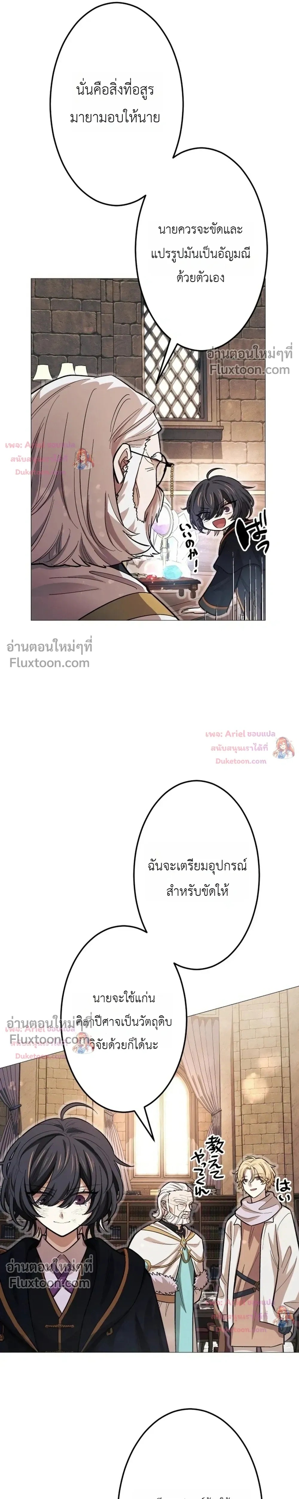 หน้าที่ 28