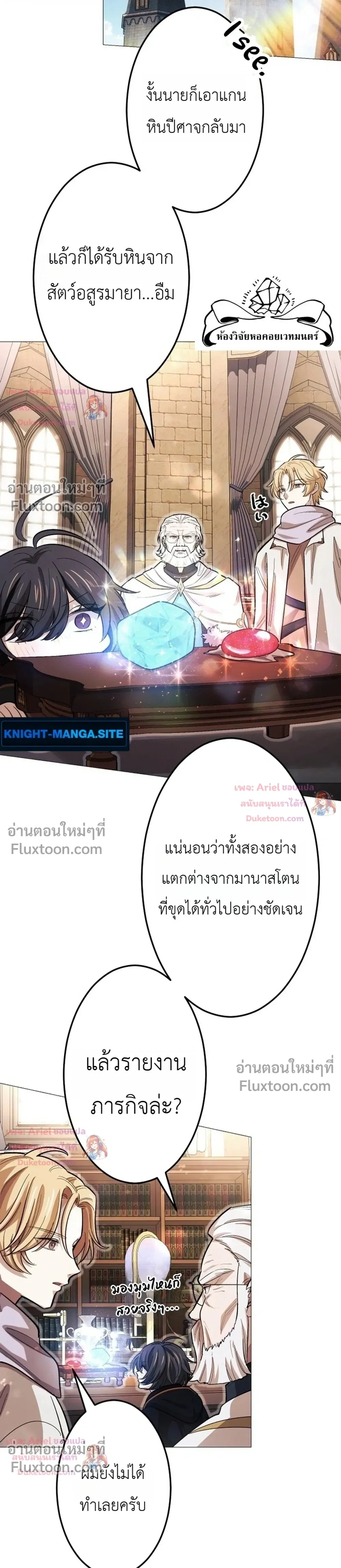 หน้าที่ 26