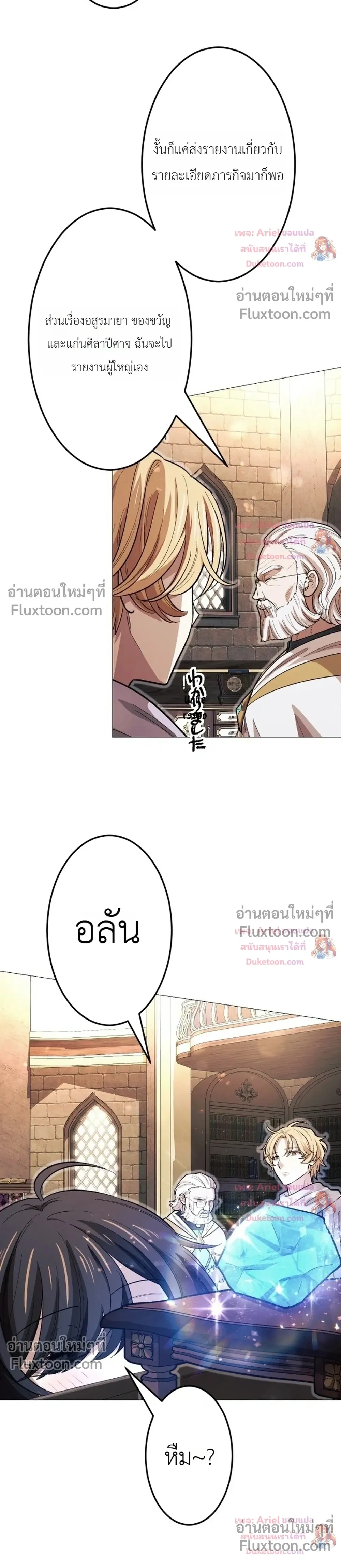 หน้าที่ 27