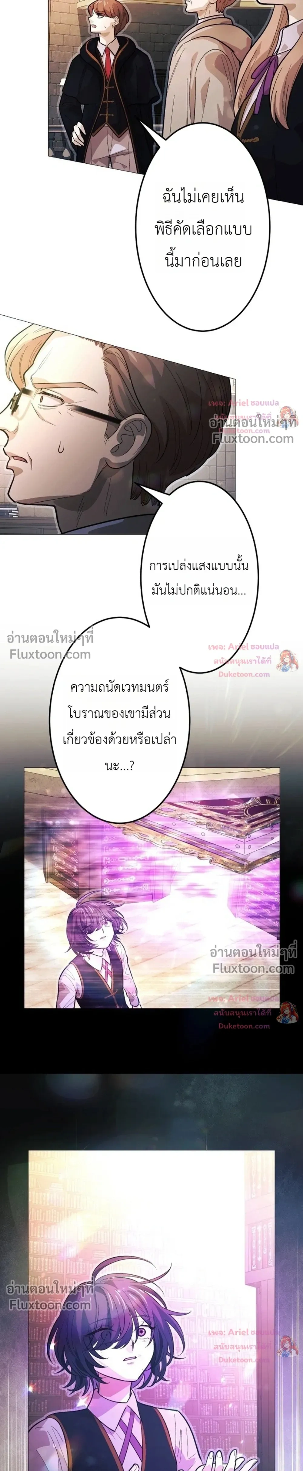 หน้าที่ 23