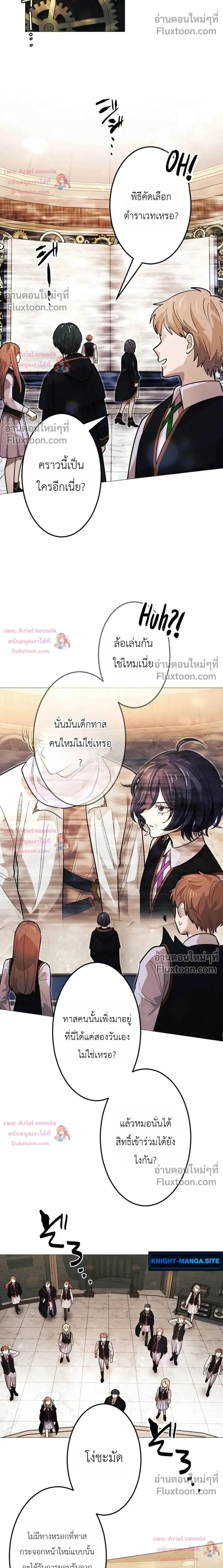 หน้าที่ 2