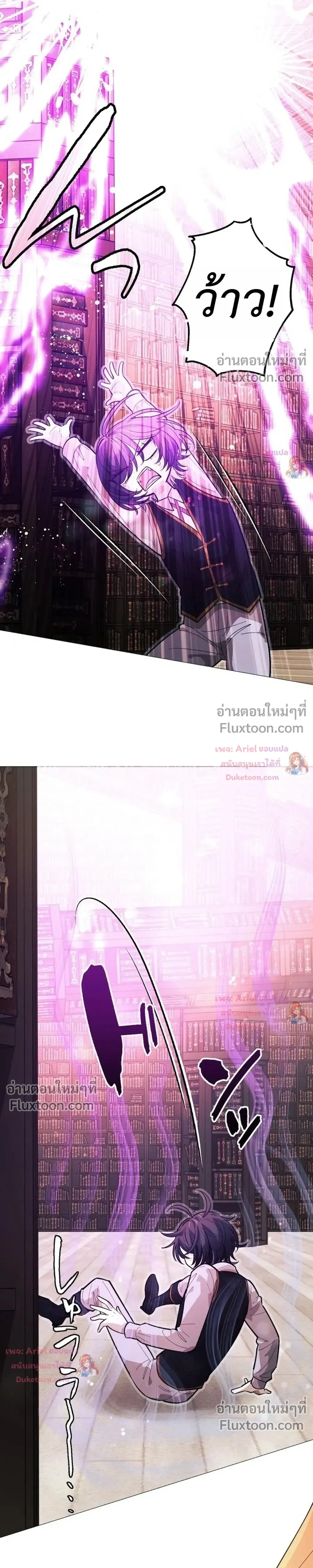 หน้าที่ 21