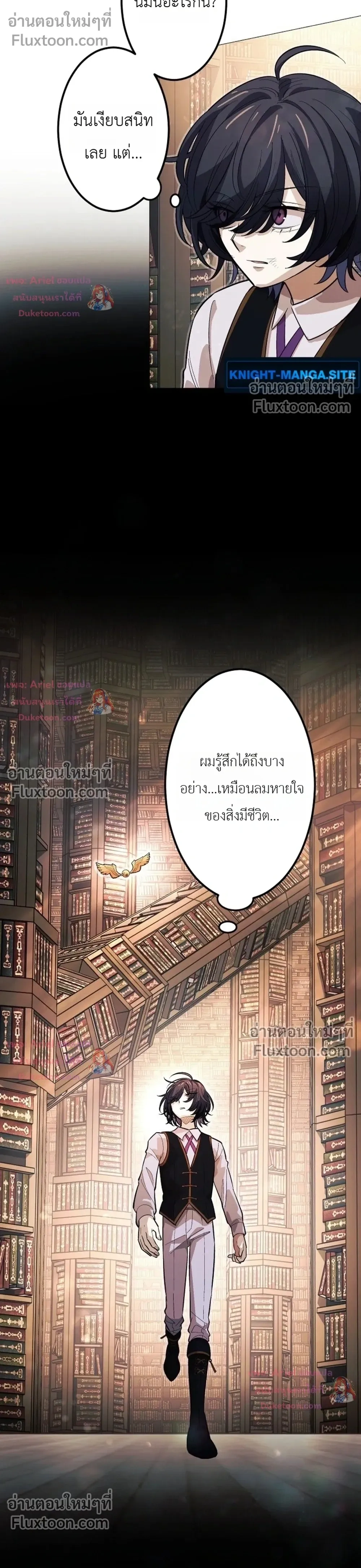 หน้าที่ 12
