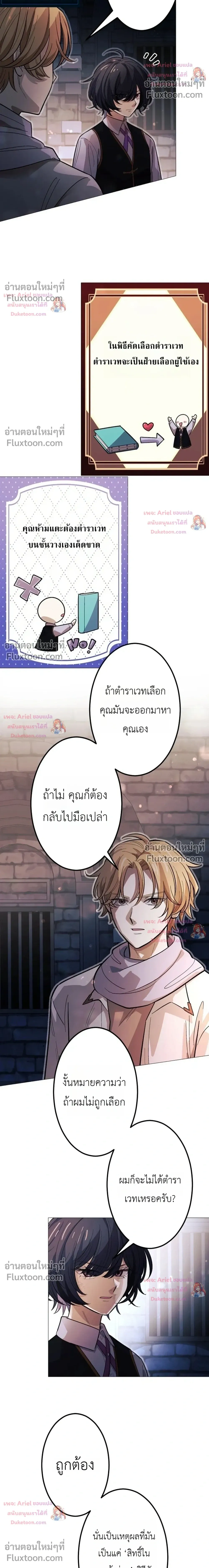 หน้าที่ 6