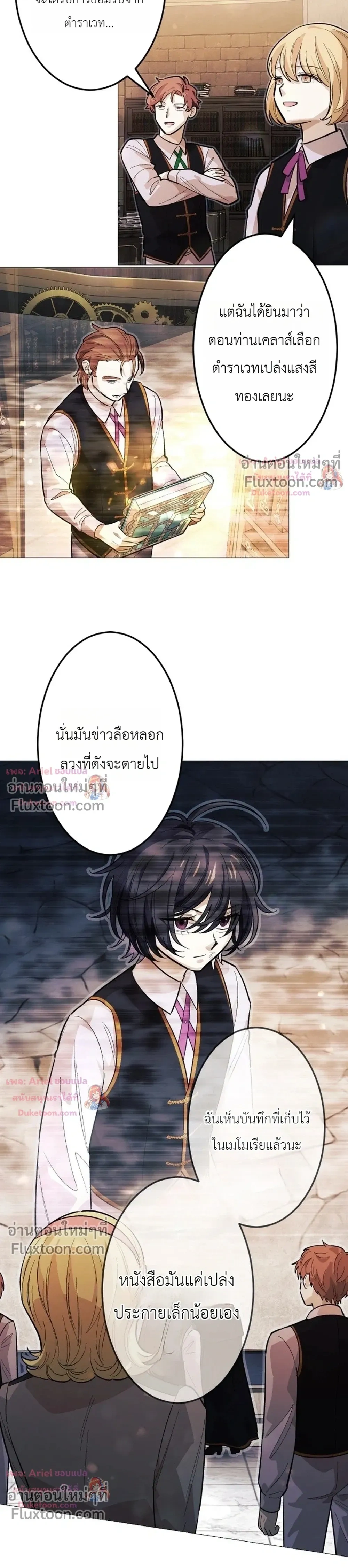 หน้าที่ 3
