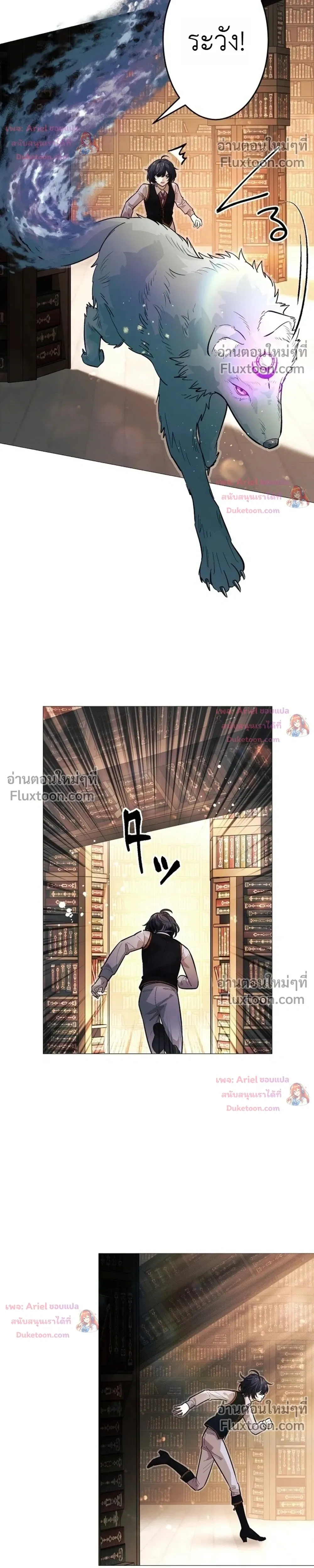 หน้าที่ 16