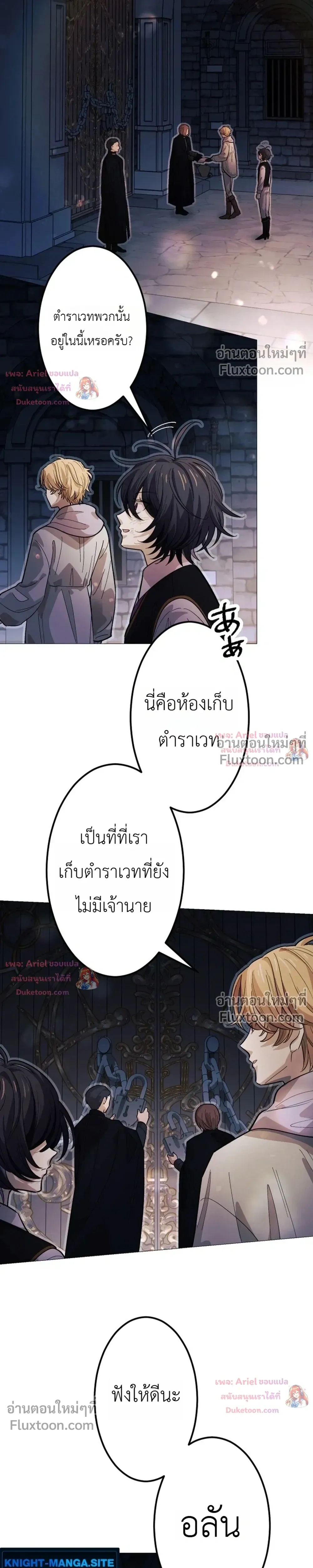หน้าที่ 5