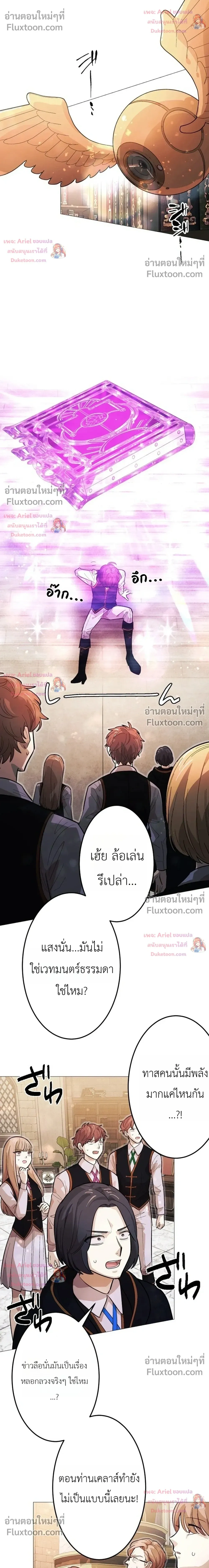 หน้าที่ 22