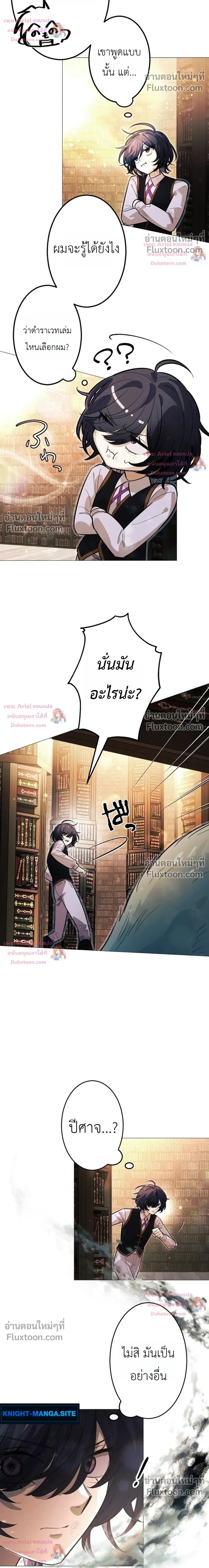 หน้าที่ 14