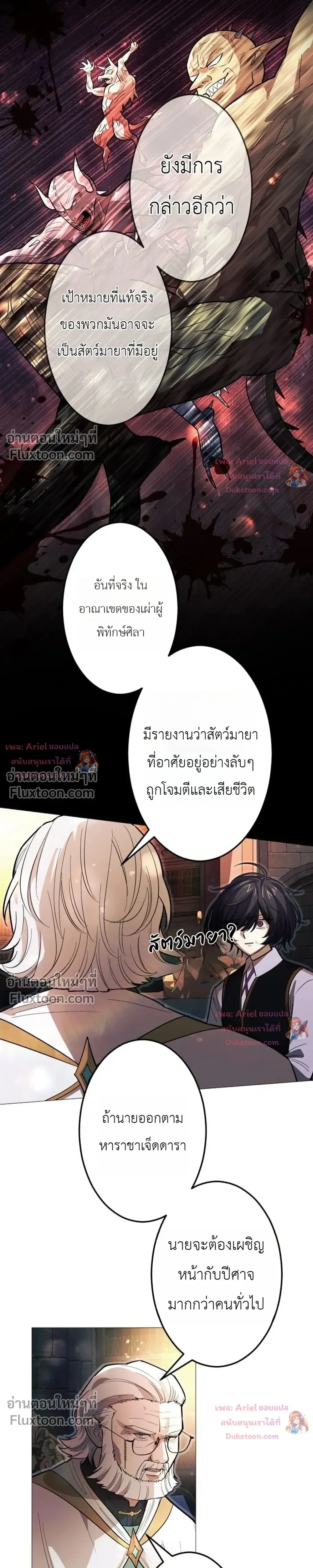 หน้าที่ 16