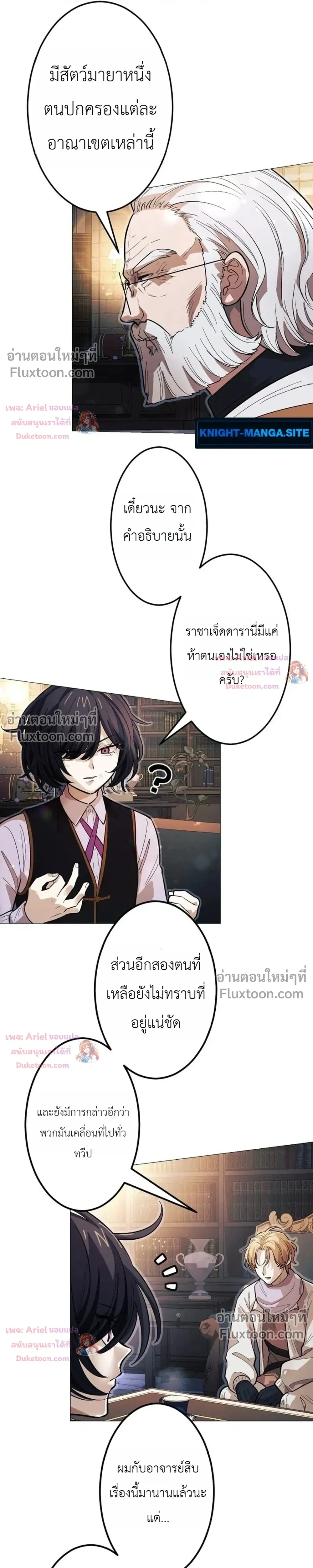 หน้าที่ 9