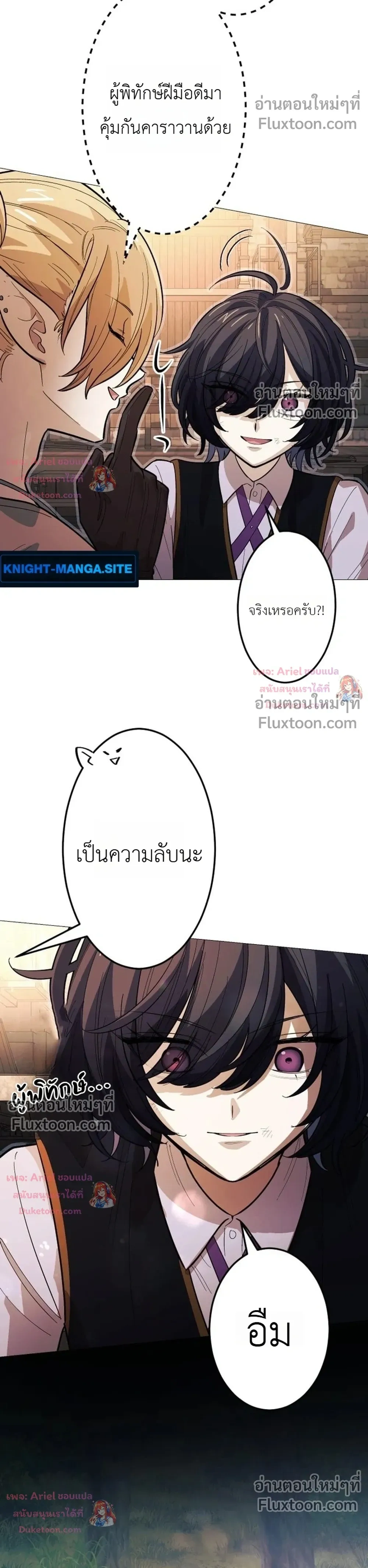 หน้าที่ 27