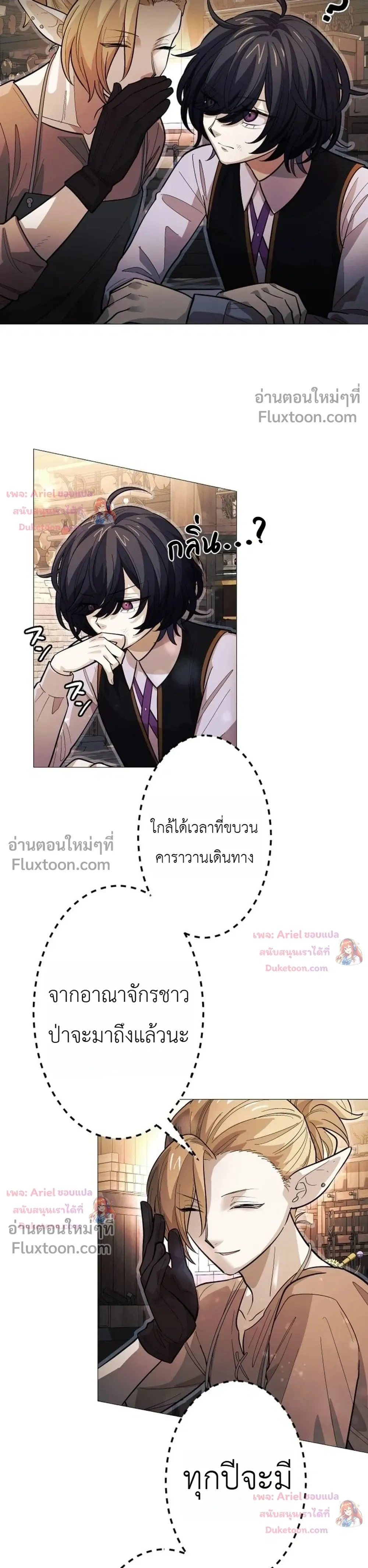 หน้าที่ 26