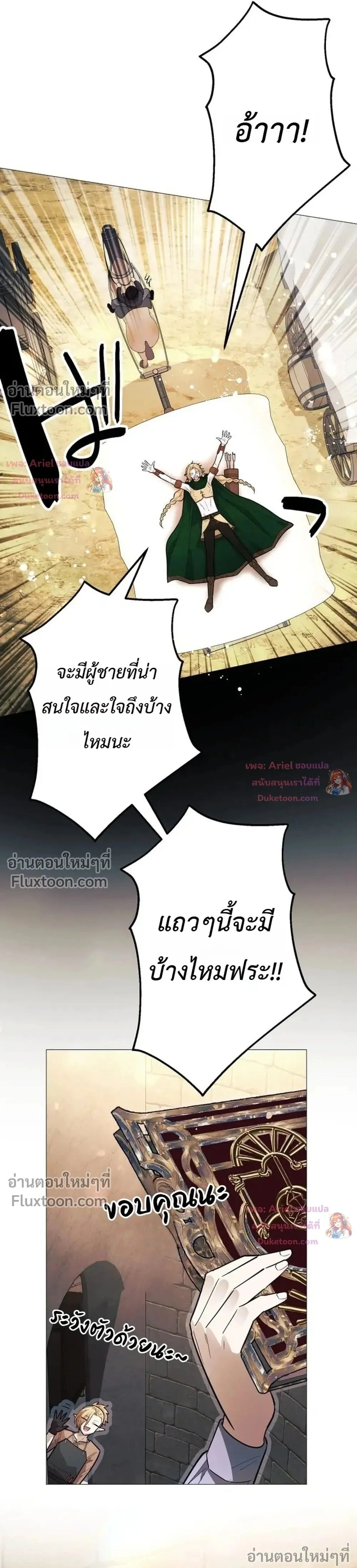 หน้าที่ 31