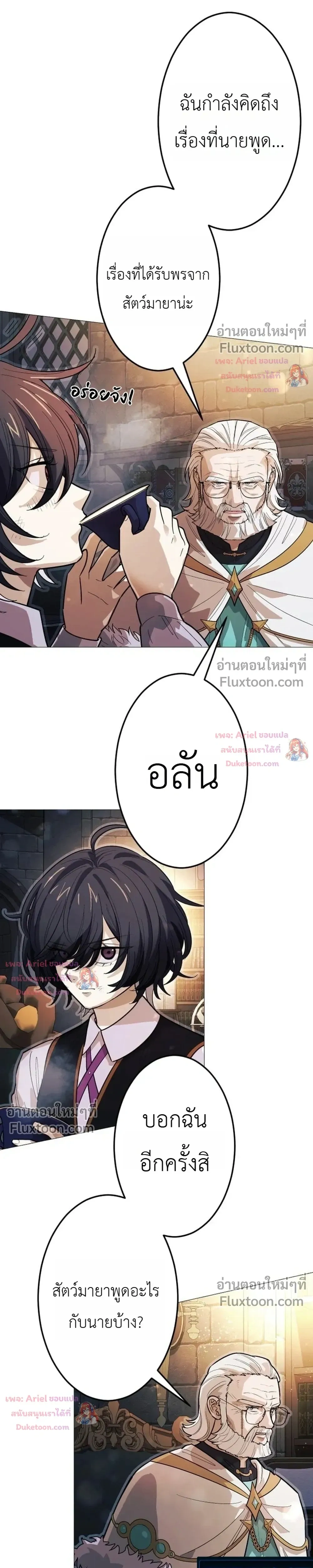 หน้าที่ 5