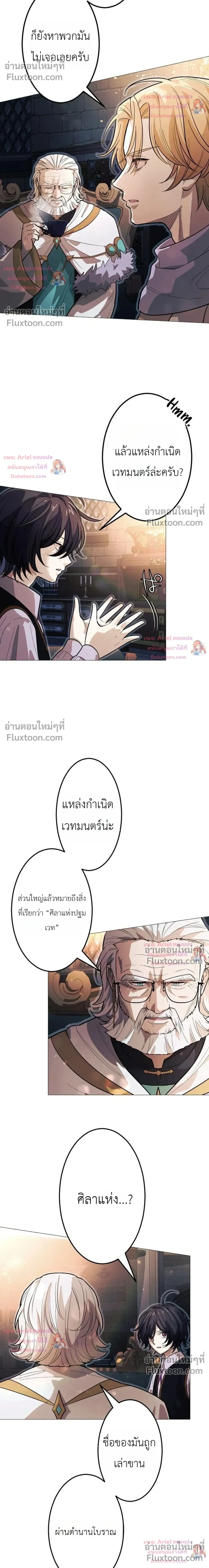 หน้าที่ 10