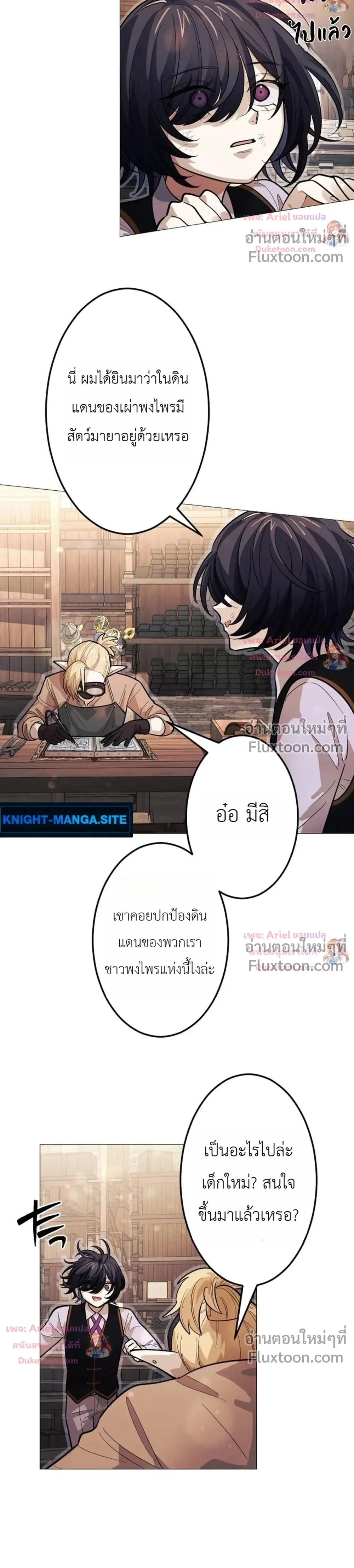หน้าที่ 23