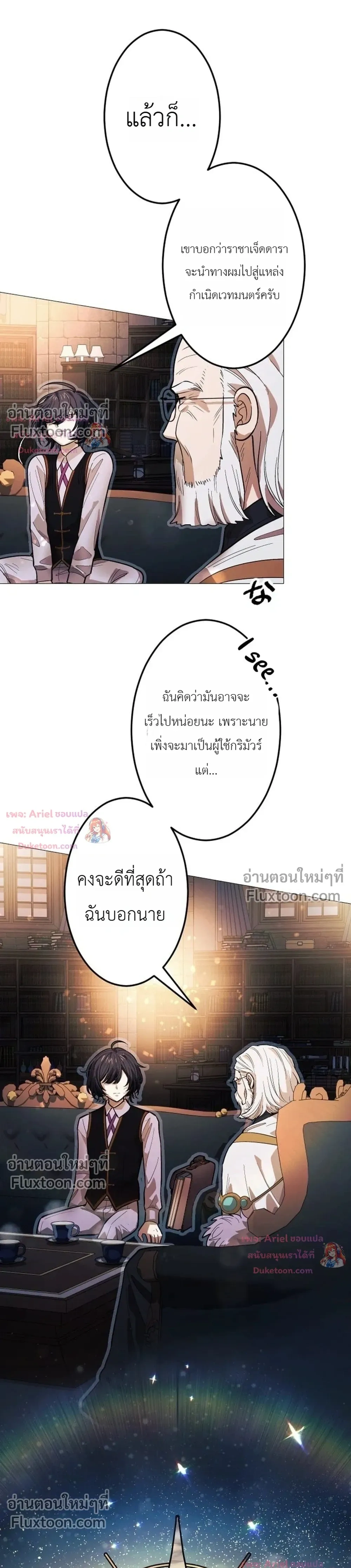 หน้าที่ 7