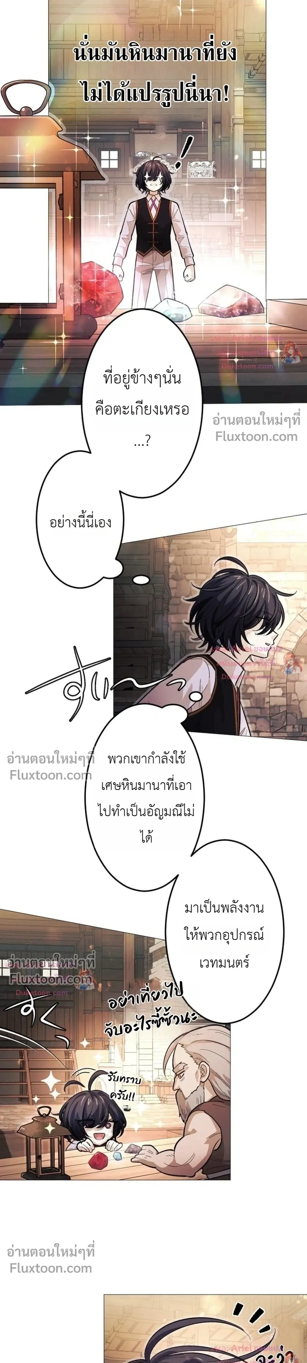 หน้าที่ 22