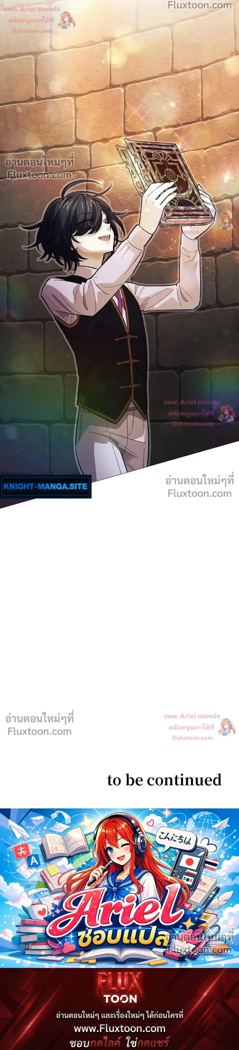หน้าที่ 32