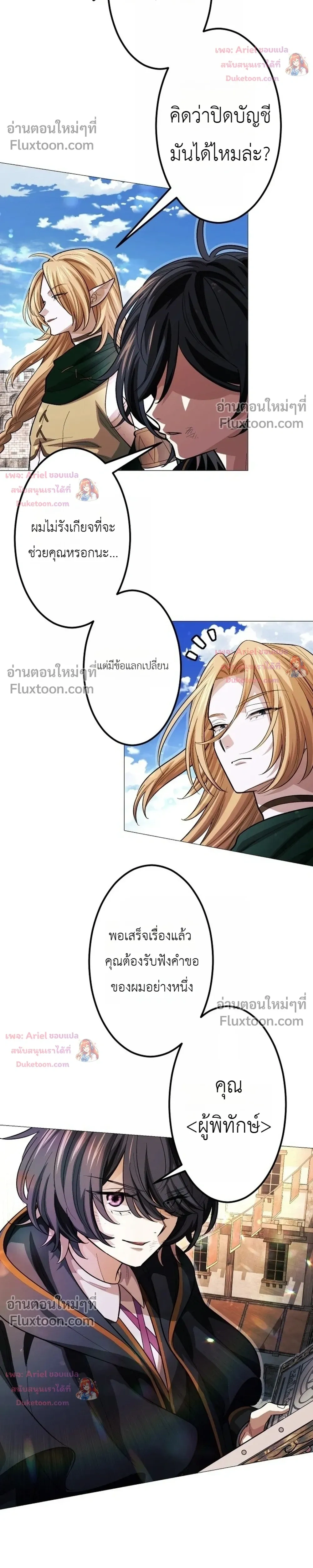หน้าที่ 34