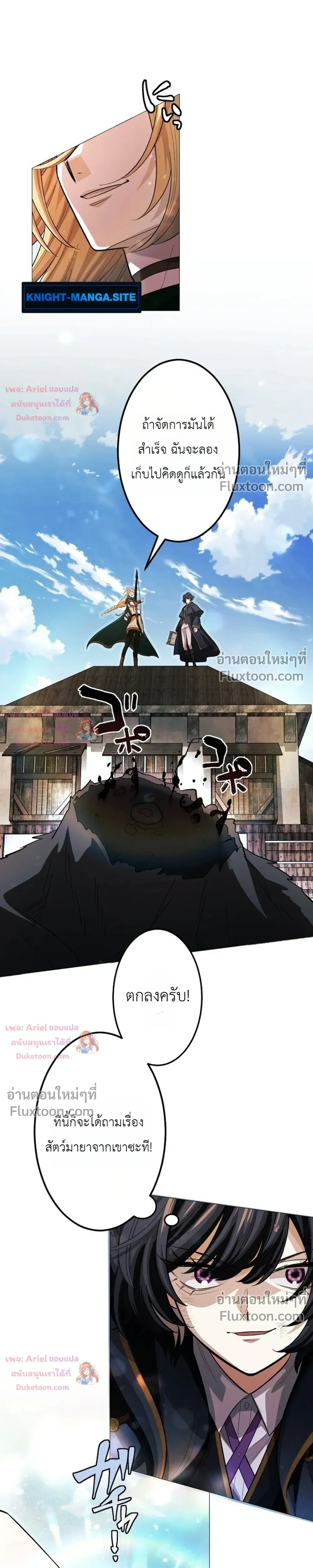 หน้าที่ 35