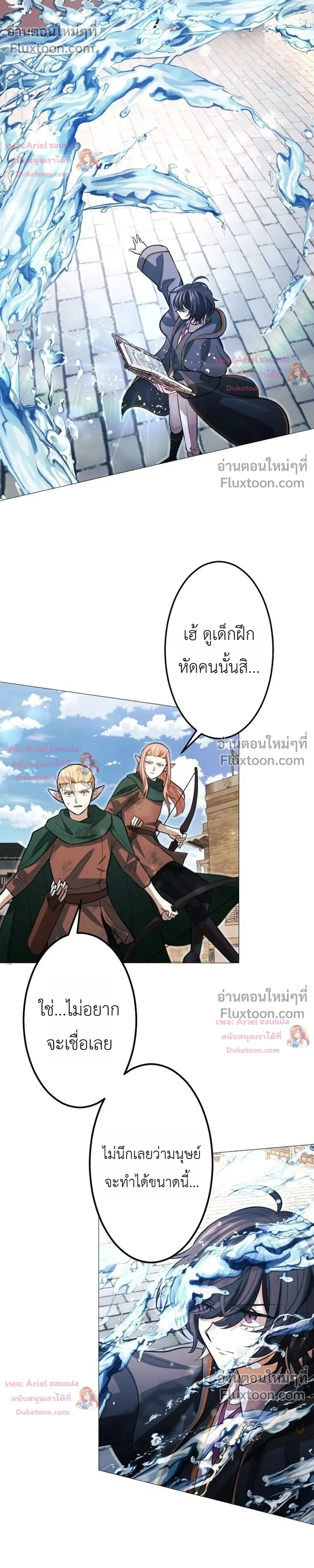 หน้าที่ 22