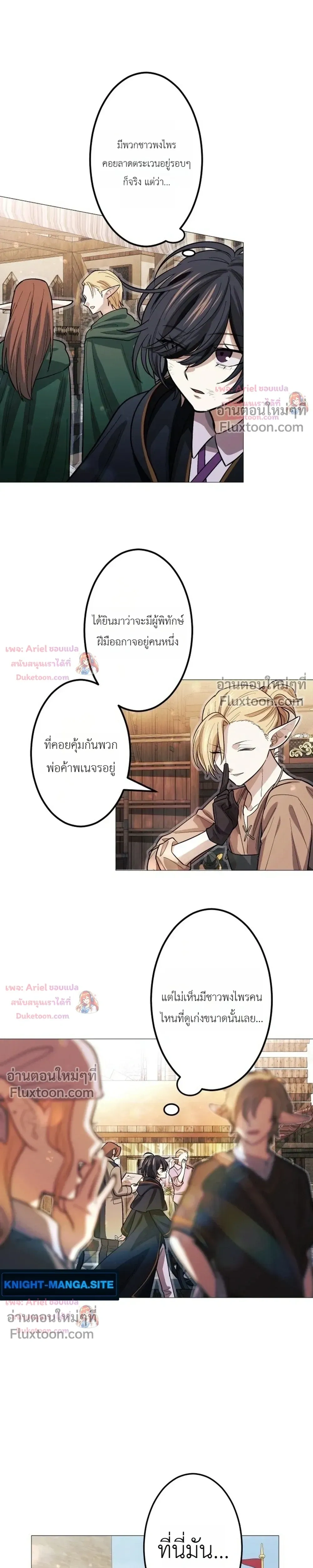 หน้าที่ 5