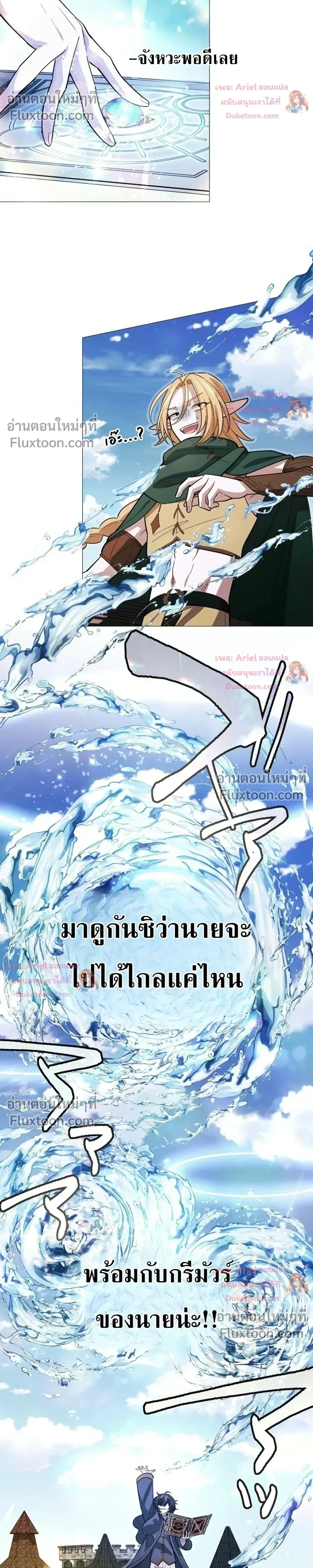 หน้าที่ 36