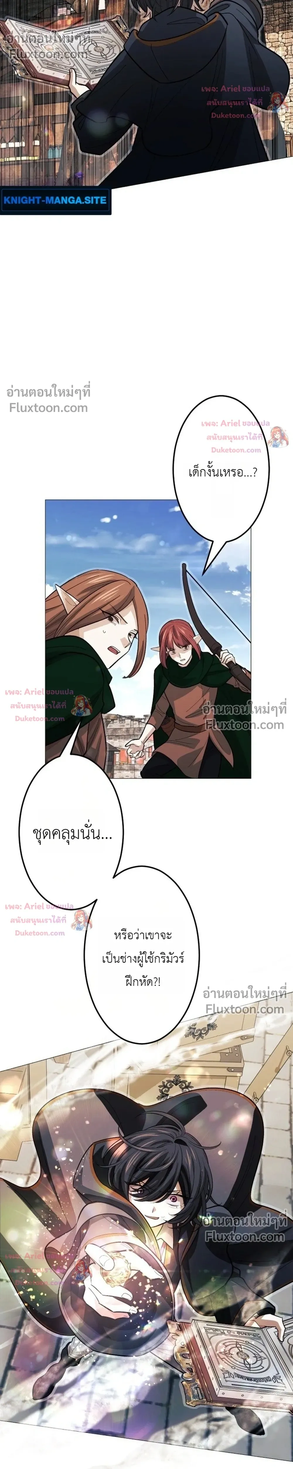 หน้าที่ 12