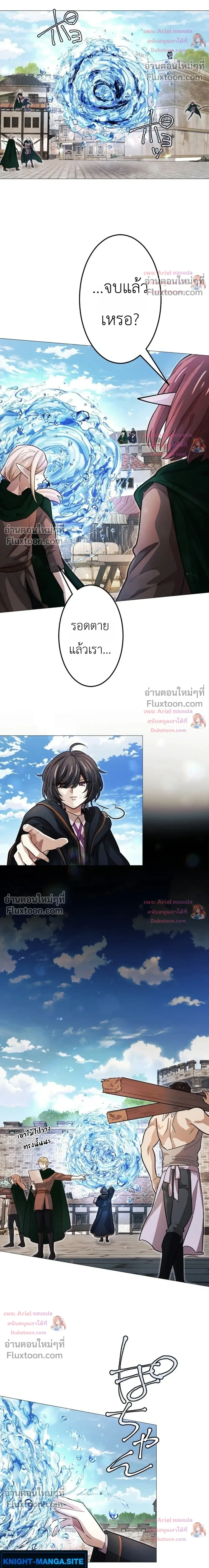 หน้าที่ 10
