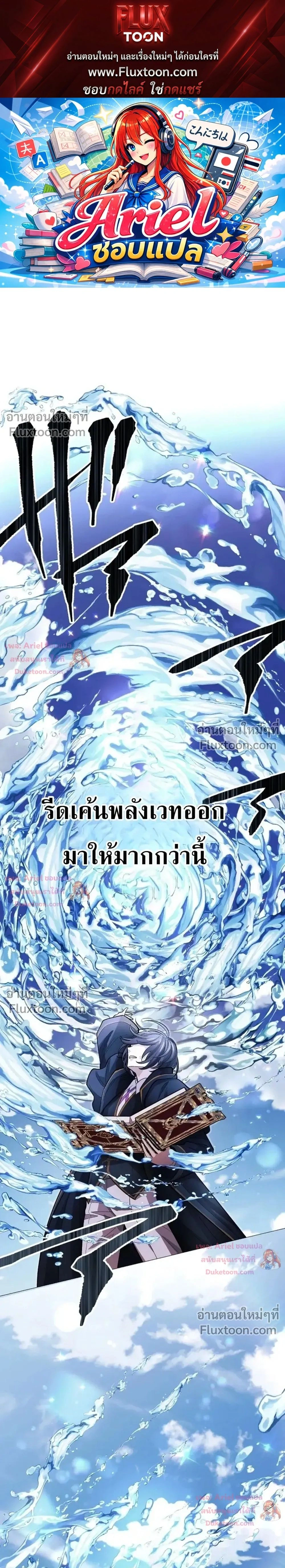 หน้าที่ 1