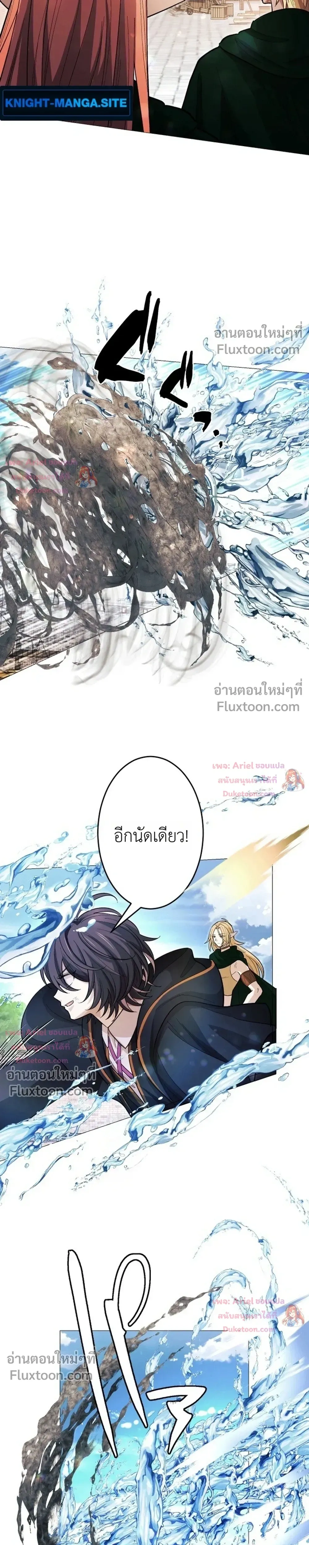 หน้าที่ 3