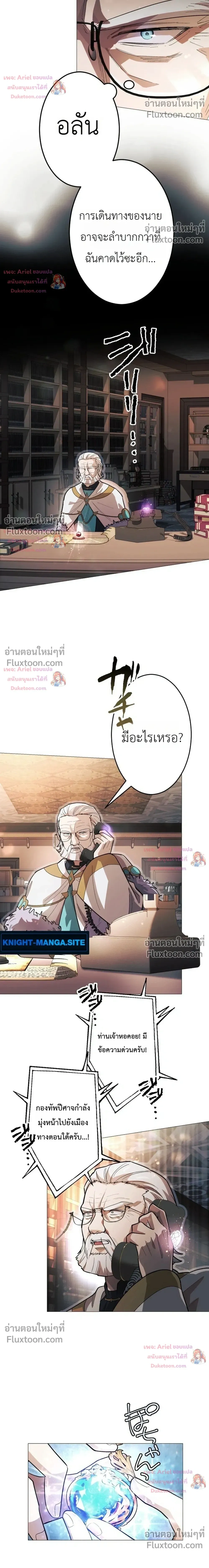 หน้าที่ 29