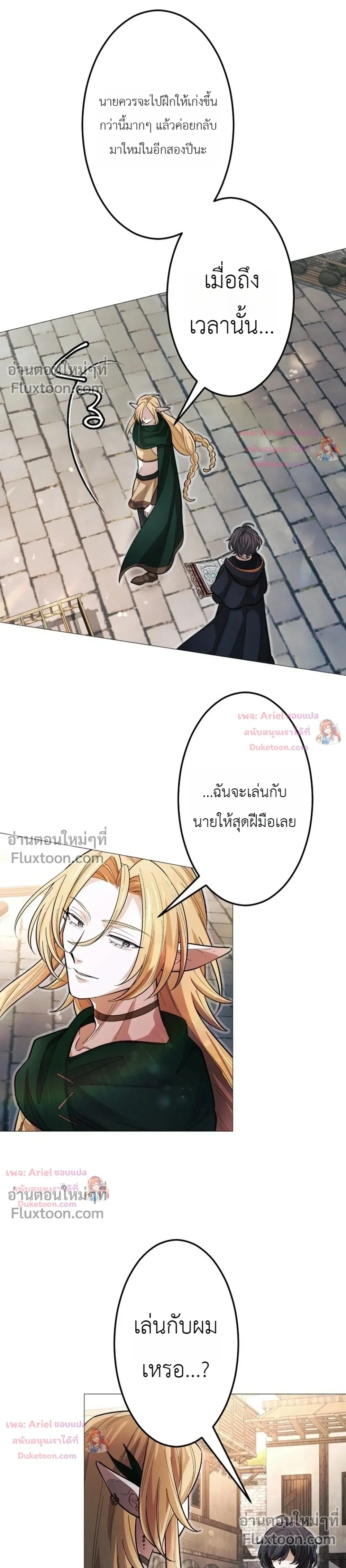 หน้าที่ 19